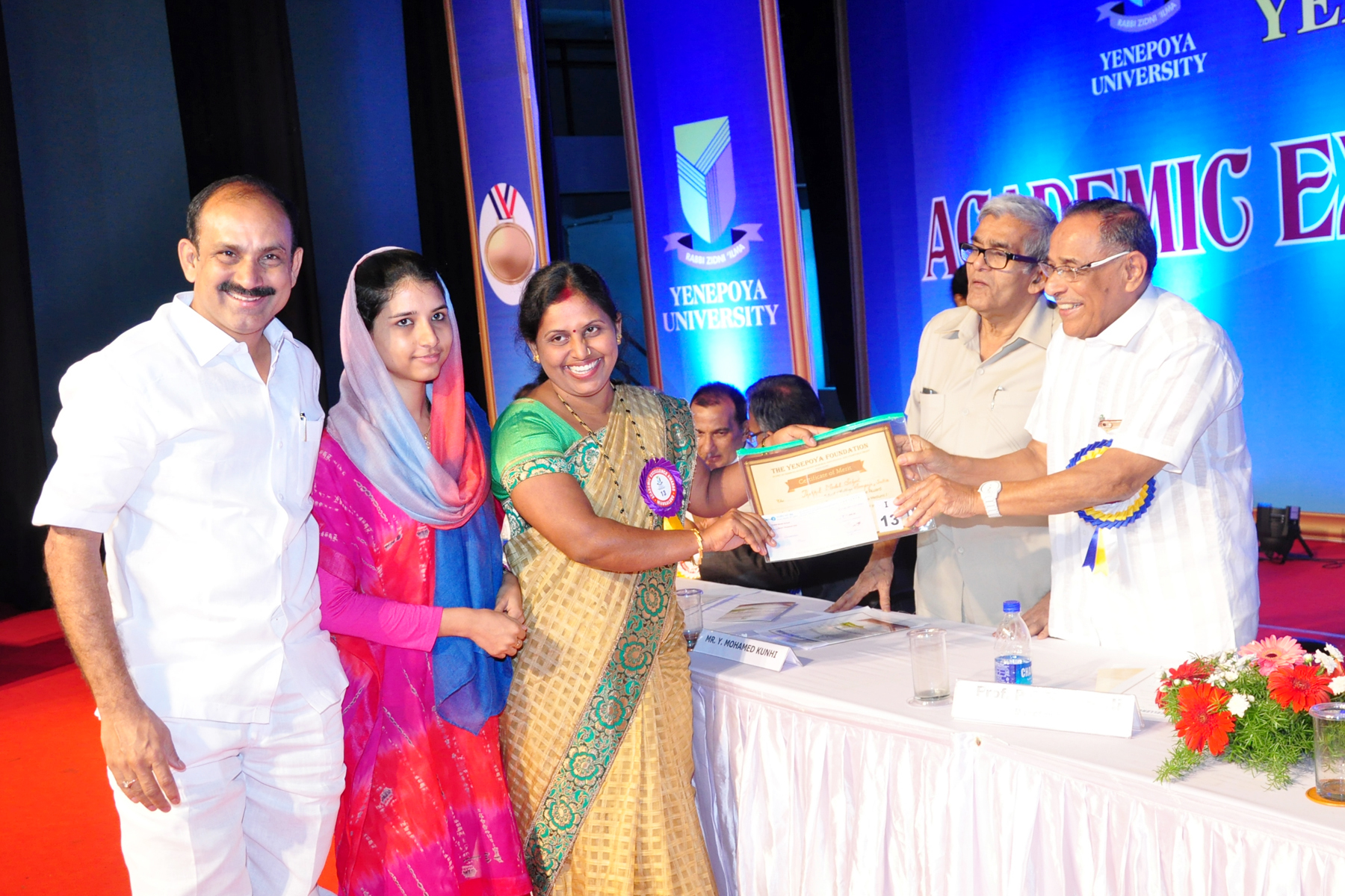 ತೆಕ್ಕಿಲ್ ಶಾಲೆಗೆ ಯೆನೆಪೊಯ ಎಕ್ಸೆಲೆನ್ಸ್ ಅವಾರ್ಡ್